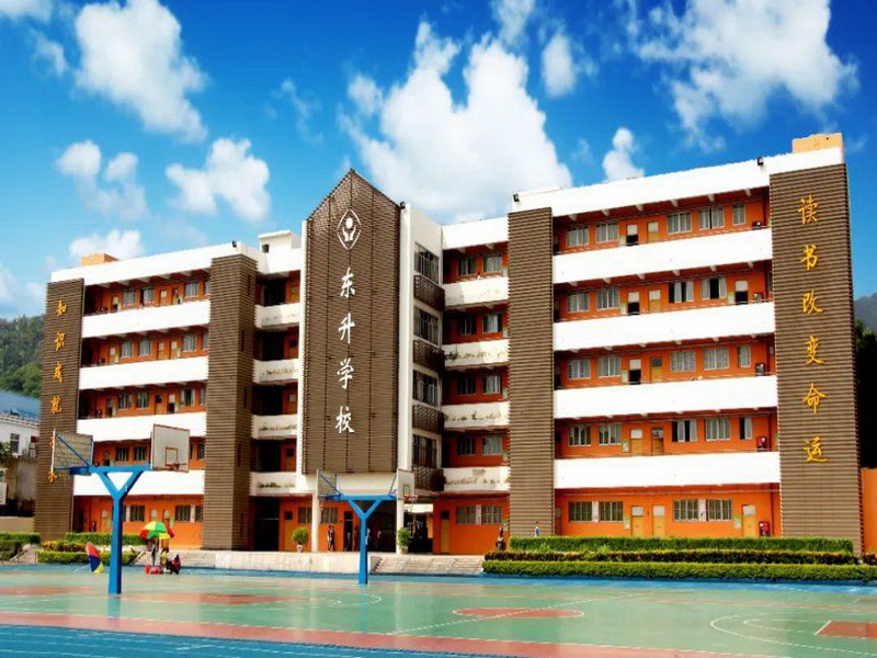 从化中学2021年学费、收费多少