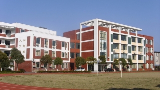 广州真光中学